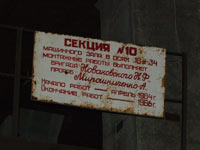 AKW Tschernobyl. Block 5. Das Maschinenhaus
