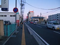 Iwaki (いわき市). Präfektur Fukushima