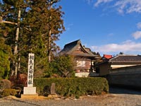 Soma Ota (相馬太田神社), Minamisoma (南相馬市). Präfektur Fukushima