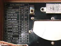 Geigerzaehler DP-5A