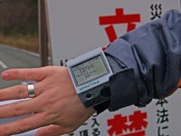 Die Grenze der Zone. Minamisoma (南相馬市). Präfektur Fukushima