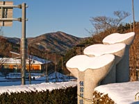 Iitate (飯舘村). Präfektur Fukushima