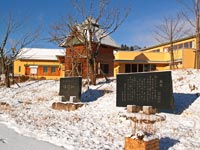Iitate (飯舘村). Präfektur Fukushima