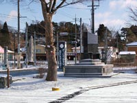 Iitate (飯舘村). Präfektur Fukushima
