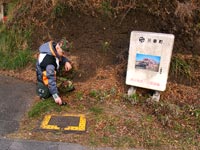 Miharu (三春町). Präfektur Fukushima