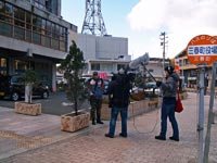 Miharu (三春町). Präfektur Fukushima