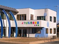 Kindergarten „Yotsuba“ (よつば保育園). Minamisoma (南相馬市). Präfektur Fukushima