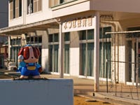Kindergarten „Yotsuba“ (よつば保育園). Minamisoma (南相馬市). Präfektur Fukushima