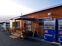 Minamisoma (南相馬市). Präfektur Fukushima