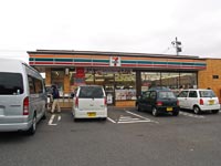 Nihonmatsu (二本松市). Präfektur Fukushima