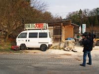 Nihonmatsu (二本松市). Präfektur Fukushima