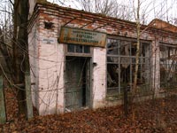 Stadt Poliske