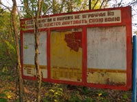 Radarstation in Tschornobyl