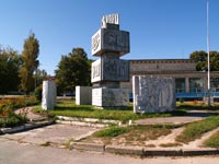 Мисковець Тарас Юхимович