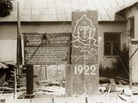 Тарас Юхимович Мисковець