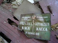 Chornobyl's villages