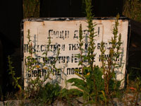 Lypski Romany