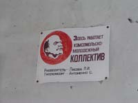 Nowoschepelytschi