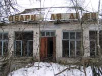Nowoschepelytschi