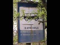 Chornobyl's villages