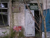 Chornobyl's villages