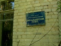 Stari Schepelytschi