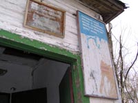 Welyki Minki